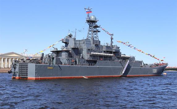 Большой десантный корабль «Королев»